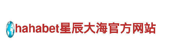 亚娱环球-专业机械企业